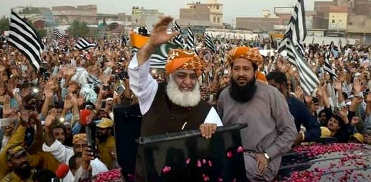 maulana fazlur rehman Karachi protest inflation