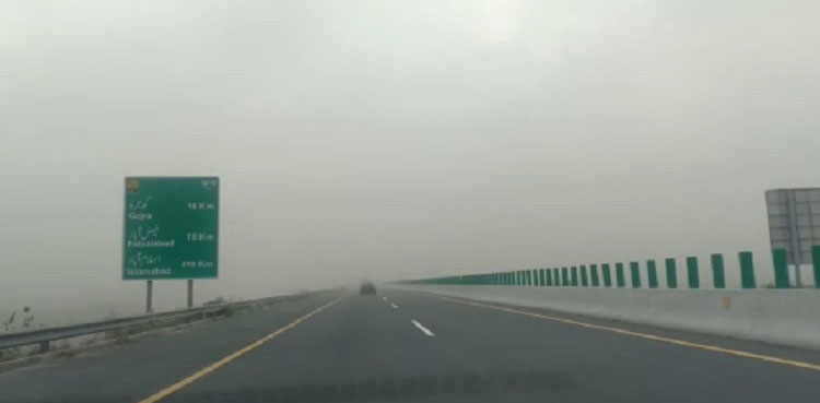 Gojra Motorway Rape Case