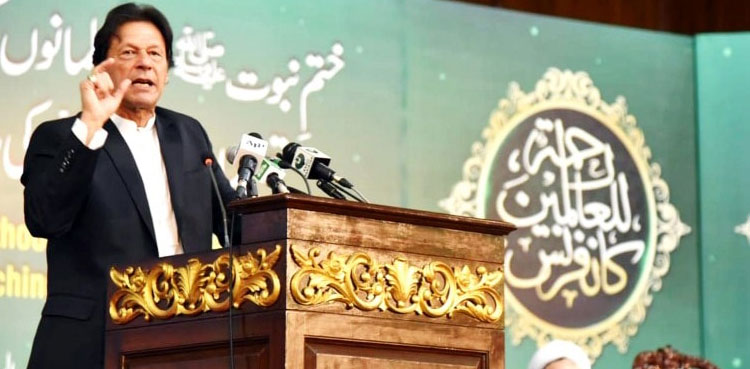 PM Imran Khan celebrations Rabi-ul-Awwal special announcement