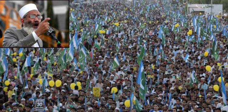 jamaat-e-islami, islamabad march, postpone, unemployment,