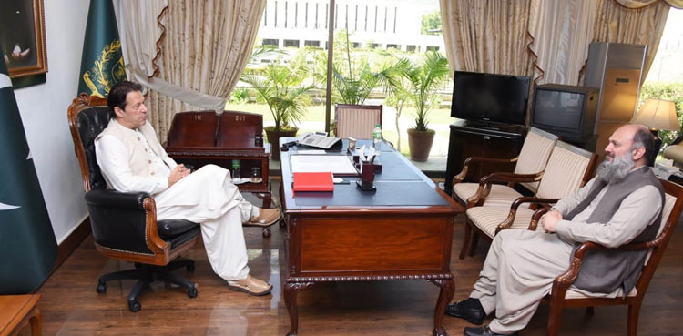 CM Jam Kamal Meeting with PM