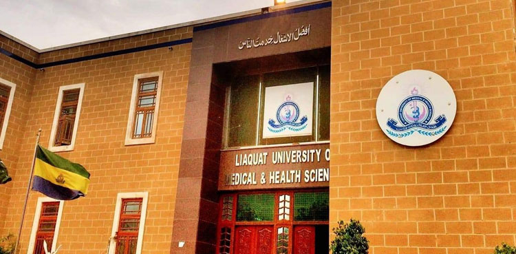 LUMHS Pakistan first modern cancer research lab