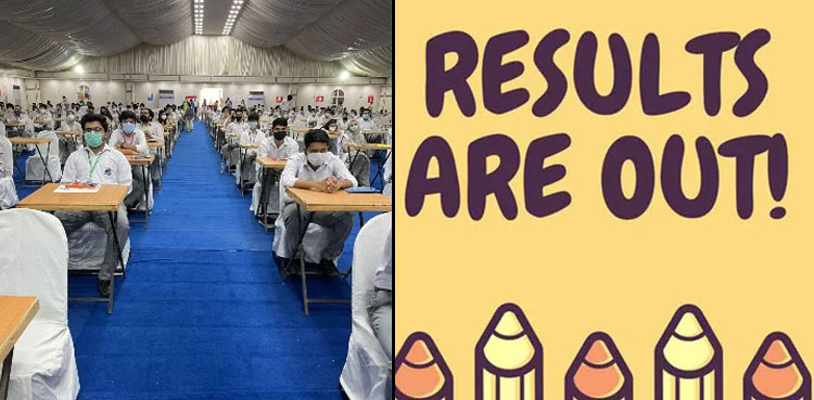 BIEK HSC Part II Result