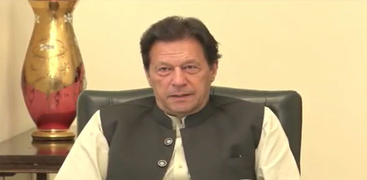 Imran Khan on Inflation