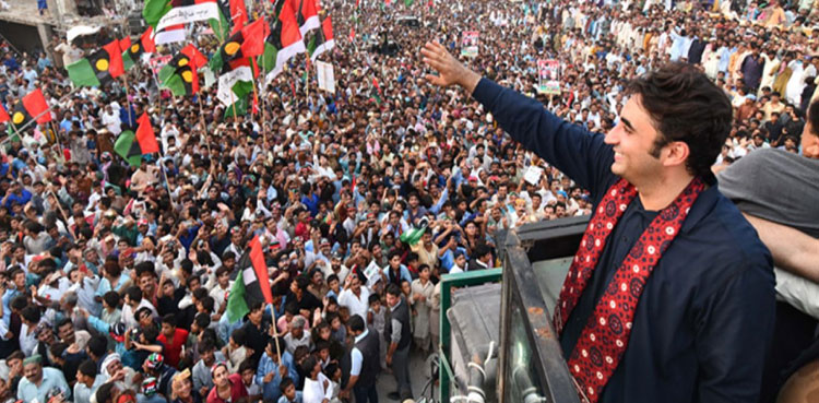 PPP long march, Islamabad sit-in,