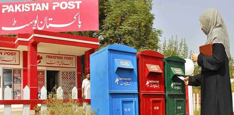 Pakistan Post world ranking jumps