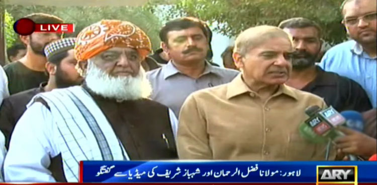 Shehbaz Sharif want General Elections