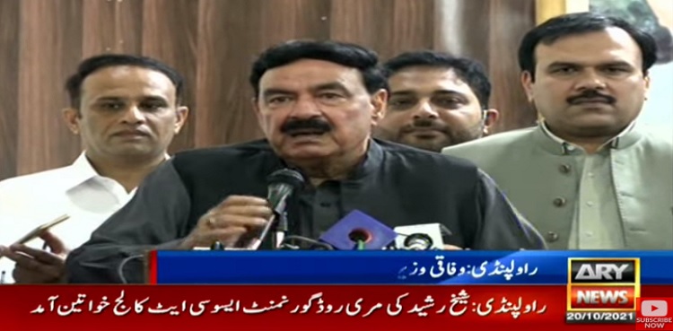Sheikh Rasheed