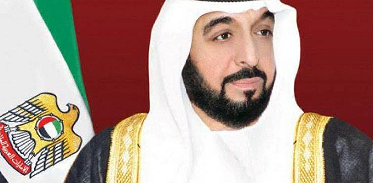 UAE’s 10 principles for the next 50 years