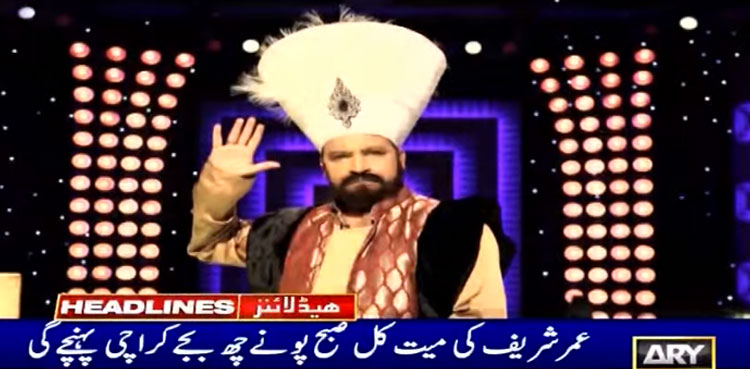 Umer Sharif body to reach Karachi