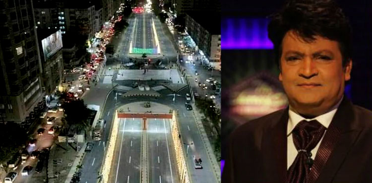 Govt Shaheed-e-Millat underpass after Umer Sharif