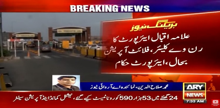 flights operation resume lahore airport