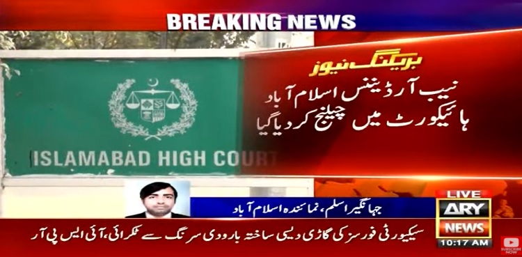 NAB Amendment Ordinance