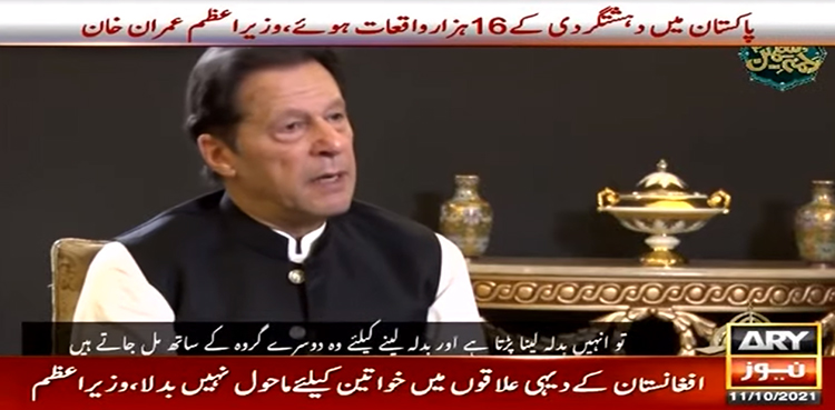 PM Imran Khan Interview