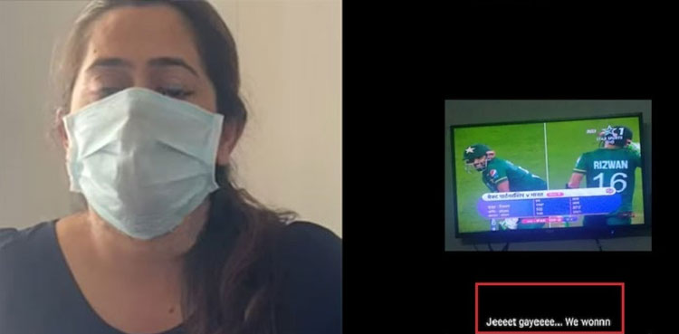 nafeesa attari, schoolteacher fired, t20, pakistan vs india t20,