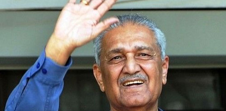 Mausoleum Dr Abdul Qadeer Khan govt