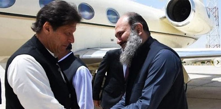 Balochistan crisis deepens Jam Kamal PM imran khan