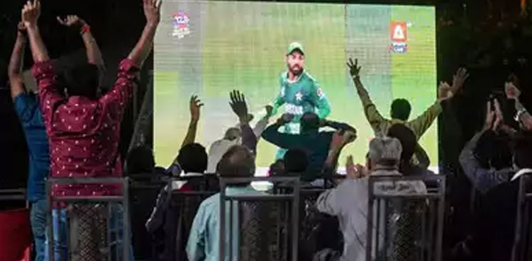 ICC T20 World Cup 2021