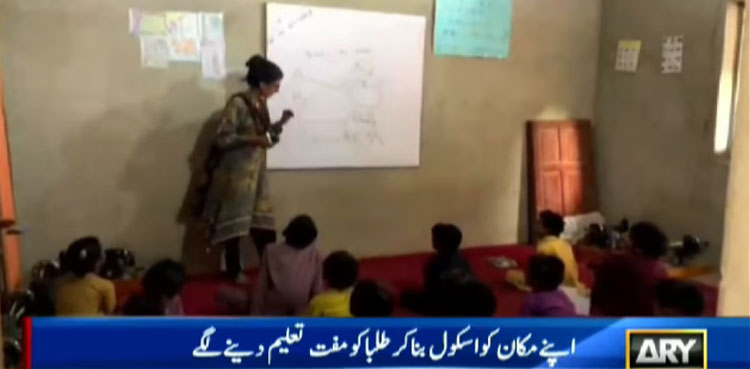 Free Education for Poor Children's