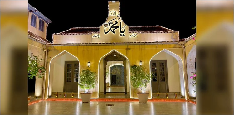 Imran Khan, rabi ul awal celebrations,