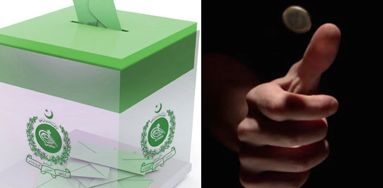 election results cbm ward 7 toss ecp mqm-p
