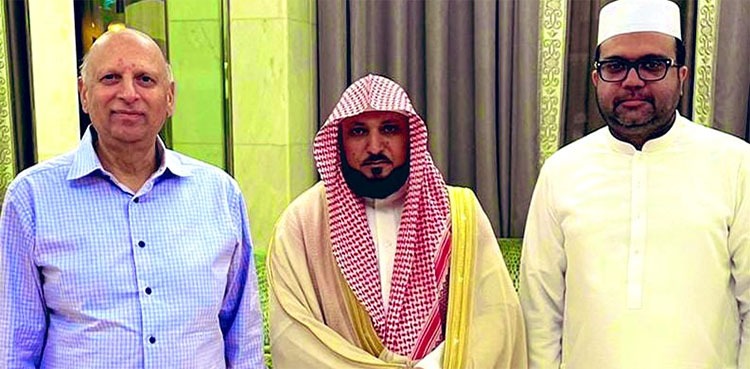 Governor Punjab Muhammad Sarwar, Imam-e-Kaaba Maher al Muaiqly, Saudi Arabia, Pakistan,