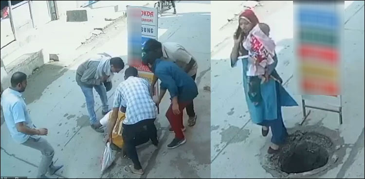mother falls manhole