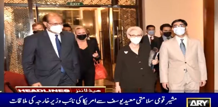 Moeed Yusuf Wendy Sherman