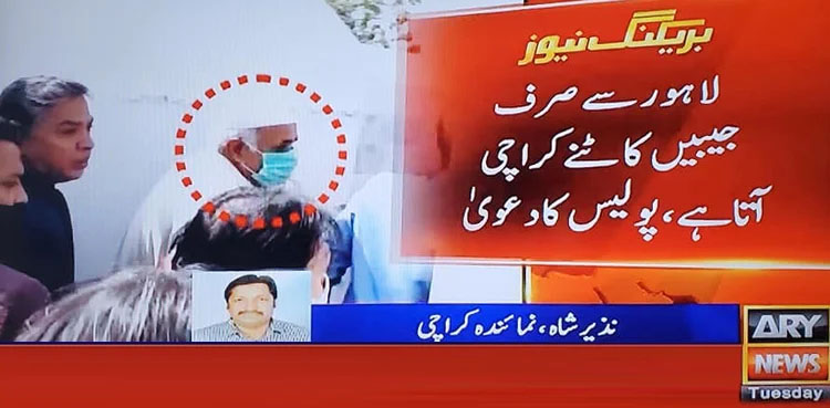 Khurram Sher Zaman, Raja Azhar, steal wallet, pickpocket, karachi,