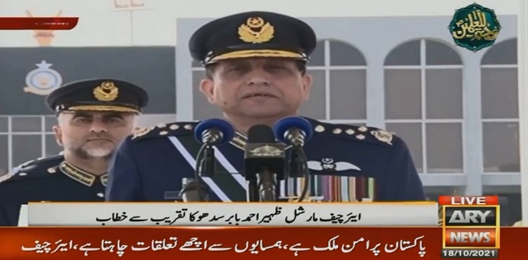 PAF Chief