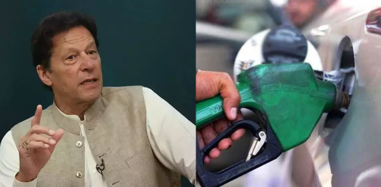 petroleum prices, imran khan,