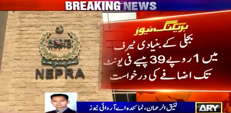 NEPRA Hike in Power Tariff