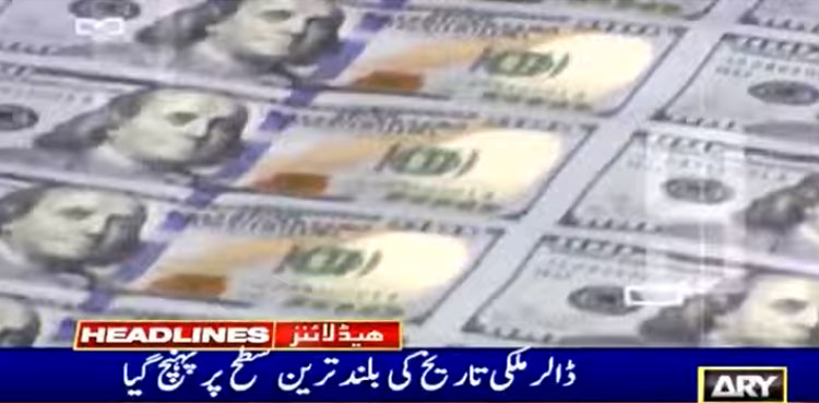 US dollar Pakistani rupee