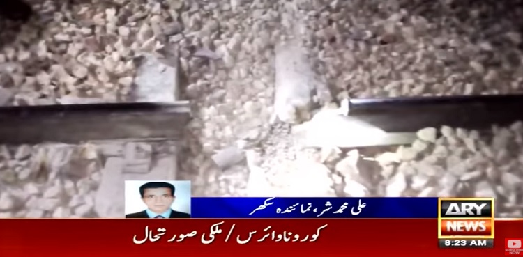 sir syed express cracker blast
