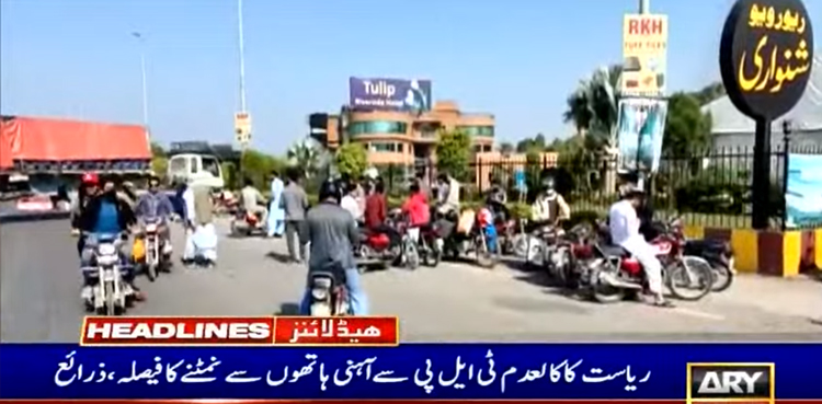 Punjab Rangers deployment, eight districts, TLP protest