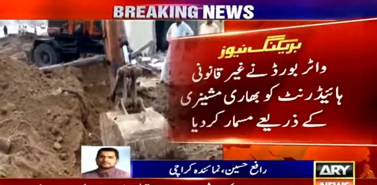 Karachi illegal water hydrants