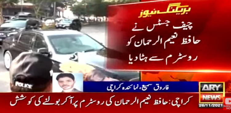 nasla tower case cjp reprimands