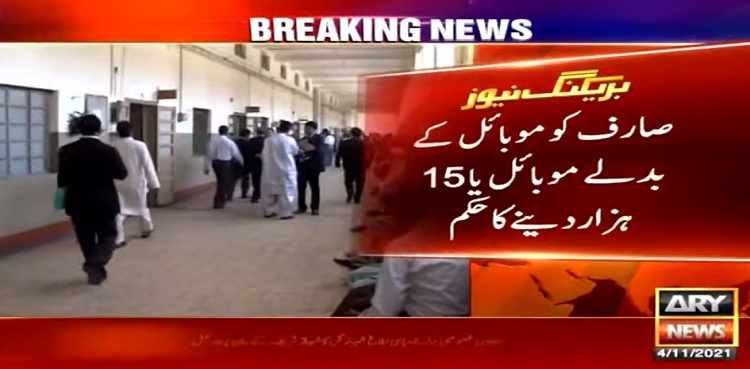 court mobile phone company fine