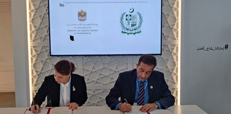 climate change, uae, pakistan, mou