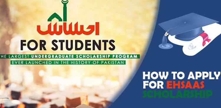 Govt application deadline Ehsaas Undergraduate Scholarship