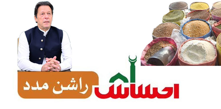 PM Imran to launch Ehsaas Ration Programme in January