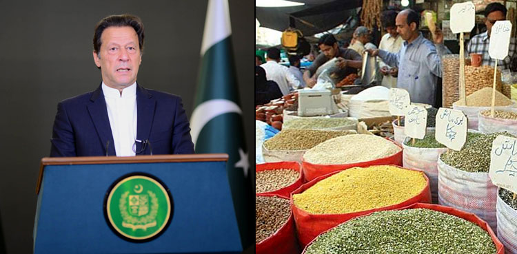 imran khan, subsidy package, pm,