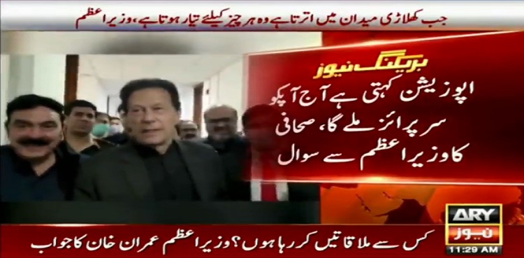 Imran Khan