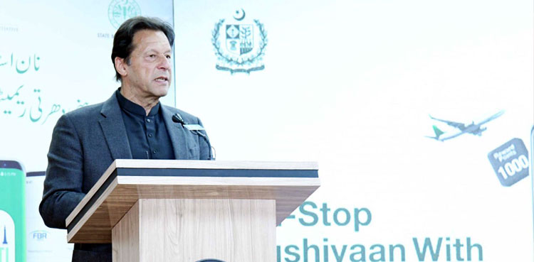 imran khan, remittance programme, overseas Pakistanis, launches