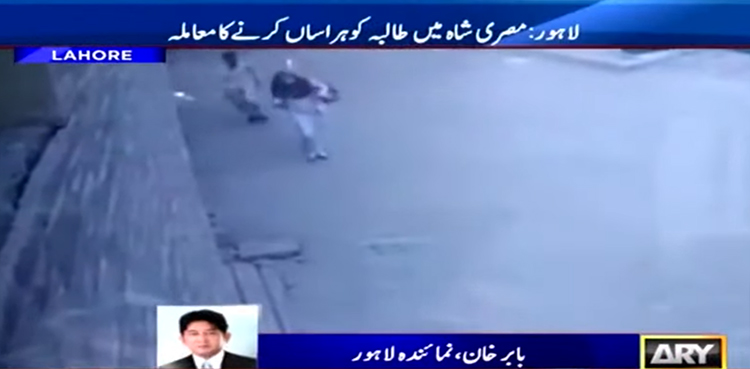 Sexual Harassment, child abuse, kidnap, man, lahore, school girl