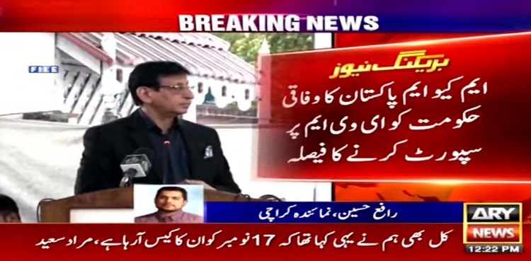 MQM-P