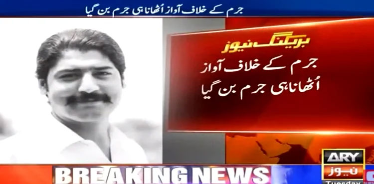 muhammad zada, shot, malakand, social activist