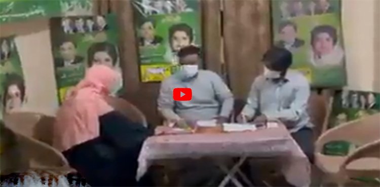 NA-133 by-poll video leak