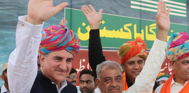 fm qureshi, shah mehmood qureshi,