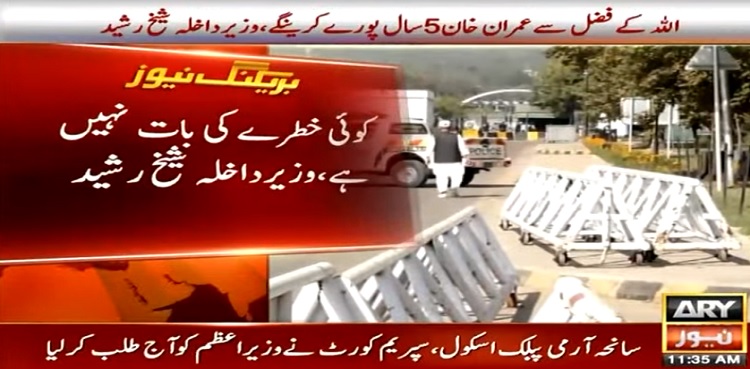 Sheikh rasheed